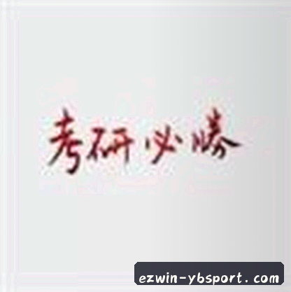孙悦